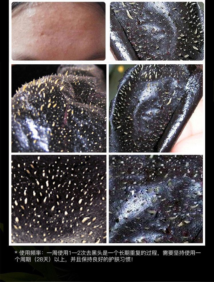 1 Pcs Sell Bamboo Charcoal Blackhead Remove Facial Masks Deep Cleansing Purifying Peel Off Black Nud Facail Face Masks 1 Pcs Sell Bamboo Charcoal Blackhead Remove Facial Masks Deep Cleansing Purifying Peel Off Black Nud Facail Face Masks