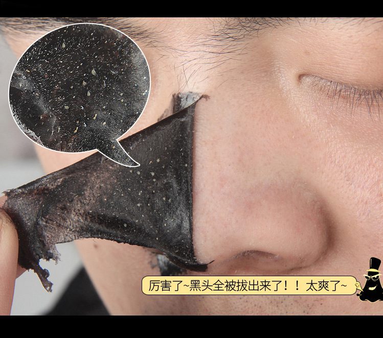 1 Pcs Sell Bamboo Charcoal Blackhead Remove Facial Masks Deep Cleansing Purifying Peel Off Black Nud Facail Face Masks 1 Pcs Sell Bamboo Charcoal Blackhead Remove Facial Masks Deep Cleansing Purifying Peel Off Black Nud Facail Face Masks
