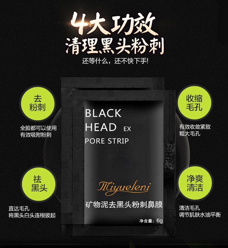 1 Pcs Sell Bamboo Charcoal Blackhead Remove Facial Masks Deep Cleansing Purifying Peel Off Black Nud Facail Face Masks 1 Pcs Sell Bamboo Charcoal Blackhead Remove Facial Masks Deep Cleansing Purifying Peel Off Black Nud Facail Face Masks