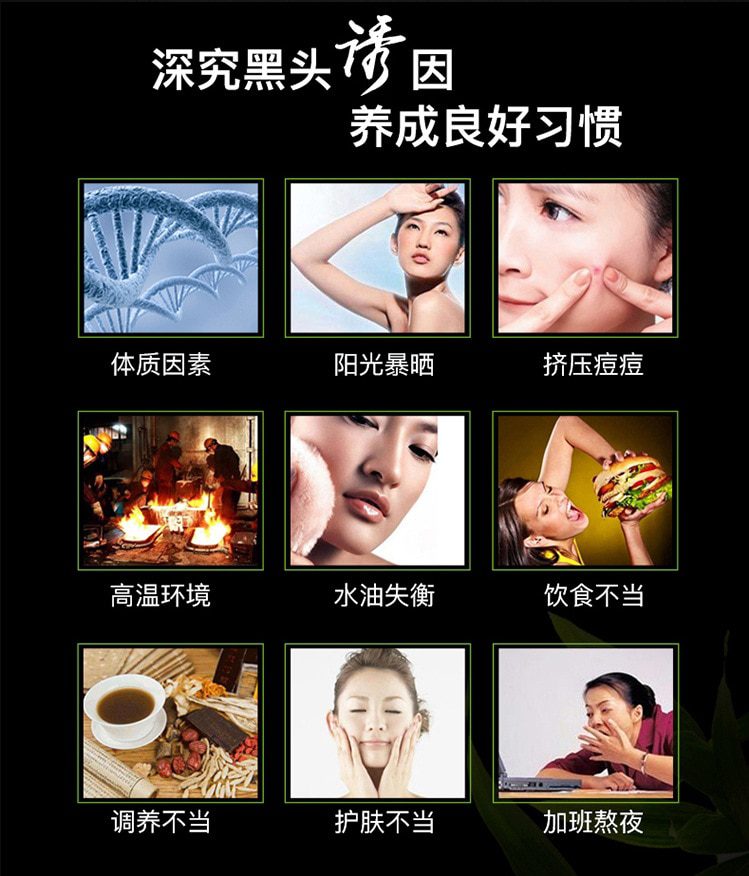 1 Pcs Sell Bamboo Charcoal Blackhead Remove Facial Masks Deep Cleansing Purifying Peel Off Black Nud Facail Face Masks 1 Pcs Sell Bamboo Charcoal Blackhead Remove Facial Masks Deep Cleansing Purifying Peel Off Black Nud Facail Face Masks