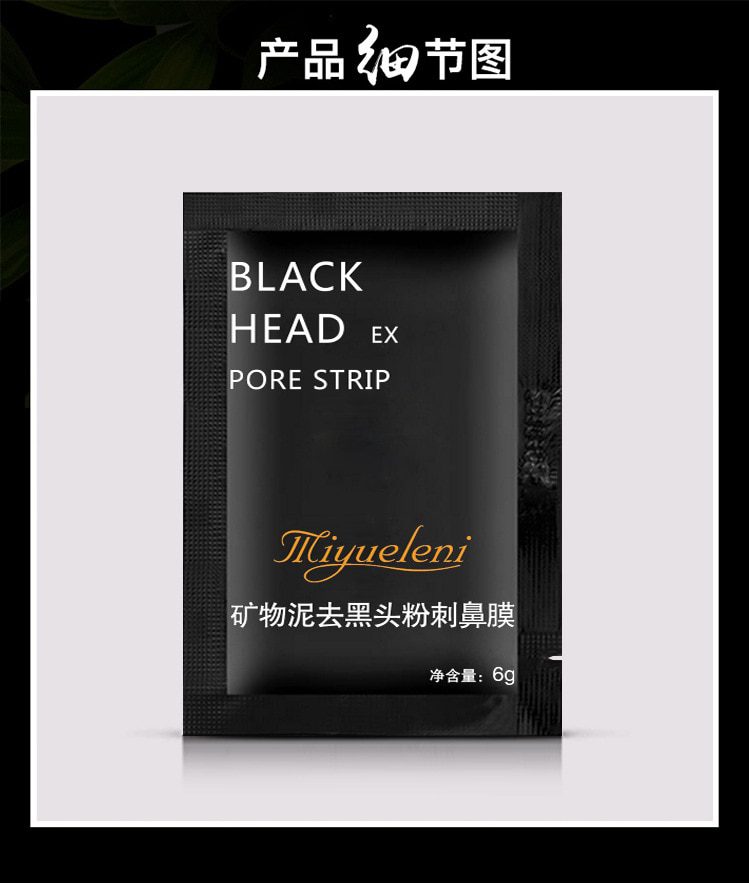 1 Pcs Sell Bamboo Charcoal Blackhead Remove Facial Masks Deep Cleansing Purifying Peel Off Black Nud Facail Face Masks 1 Pcs Sell Bamboo Charcoal Blackhead Remove Facial Masks Deep Cleansing Purifying Peel Off Black Nud Facail Face Masks