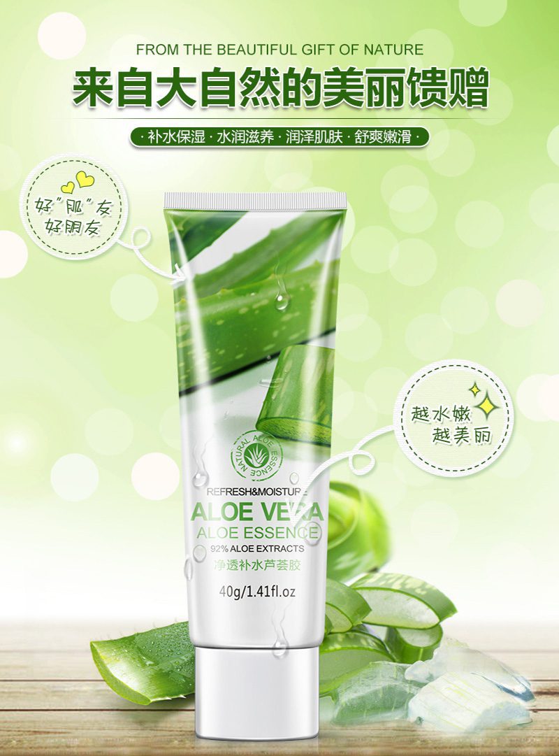 BIOAQUA Brand 40g Aloe Vera Gel Skin Care Face Cream Hyaluronic Acid Anti Winkle Whitening Moisturizing Acne Treatment Cream BIOAQUA Brand 40g Aloe Vera Gel Skin Care Face Cream Hyaluronic Acid Anti Winkle Whitening Moisturizing Acne Treatment Cream