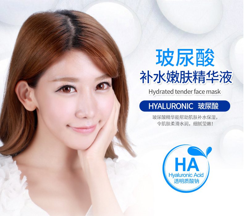 Horec Hydra B5 Hyaluronic Acid Smooth Delicate Face Serum Shrink Pores Anti Aging Lifting Repair Facial Essence Skin Care Horec Hydra B5 Hyaluronic Acid Smooth Delicate Face Serum Shrink Pores Anti Aging Lifting Repair Facial Essence Skin Care