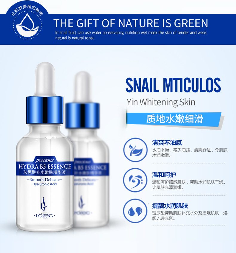 Horec Hydra B5 Hyaluronic Acid Smooth Delicate Face Serum Shrink Pores Anti Aging Lifting Repair Facial Essence Skin Care Horec Hydra B5 Hyaluronic Acid Smooth Delicate Face Serum Shrink Pores Anti Aging Lifting Repair Facial Essence Skin Care