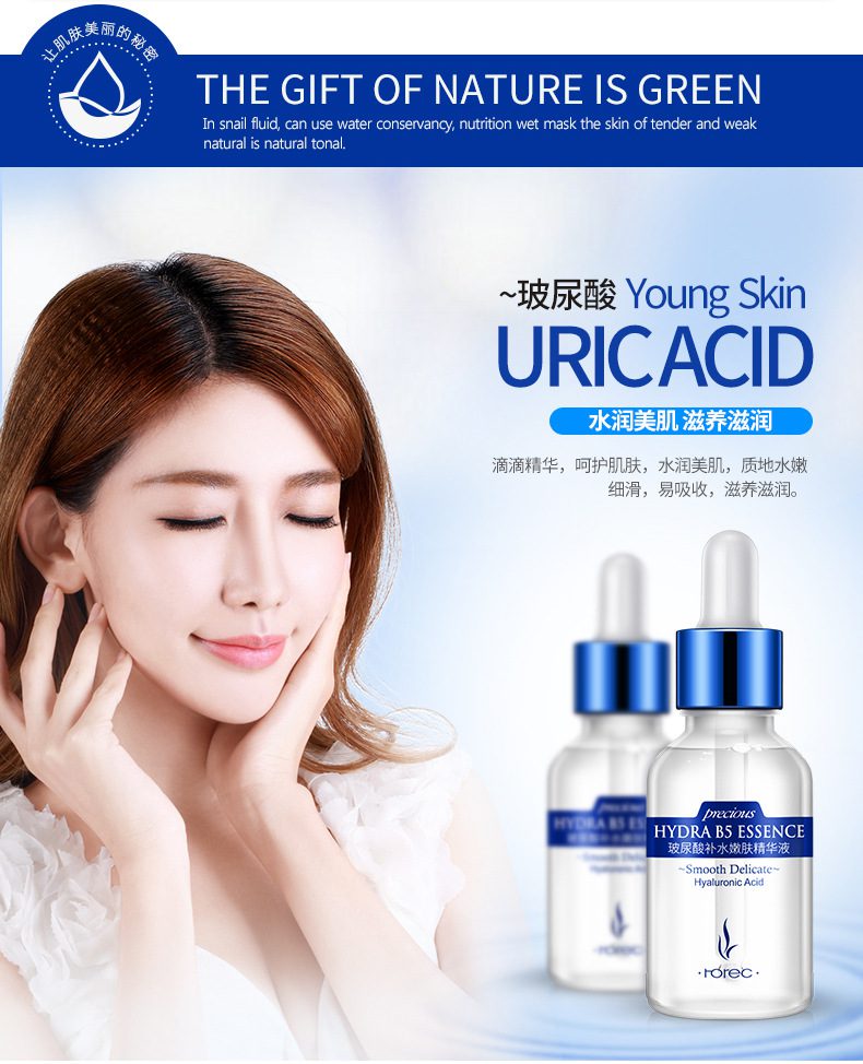 Horec Hydra B5 Hyaluronic Acid Smooth Delicate Face Serum Shrink Pores Anti Aging Lifting Repair Facial Essence Skin Care Horec Hydra B5 Hyaluronic Acid Smooth Delicate Face Serum Shrink Pores Anti Aging Lifting Repair Facial Essence Skin Care