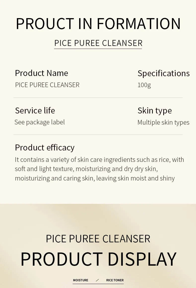 BIOAQUA Rice Raw Pulp Facial Cleanser Face Wash Foam skincare Moisturizing Skin Brightening Rejuvenation Face Cleanser Skin Care BIOAQUA Rice Raw Pulp Facial Cleanser Face Wash Foam skincare Moisturizing Skin Brightening Rejuvenation Face Cleanser Skin Care